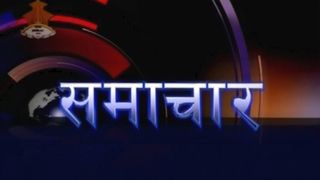 Nepali News